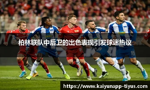 开云体育