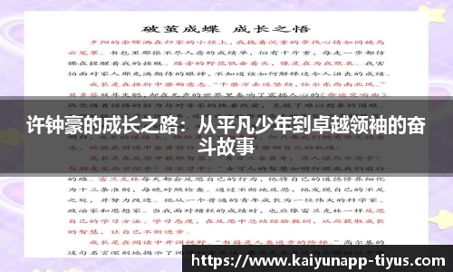 开云体育